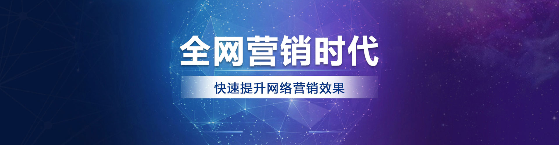 囊谦百度推广开户