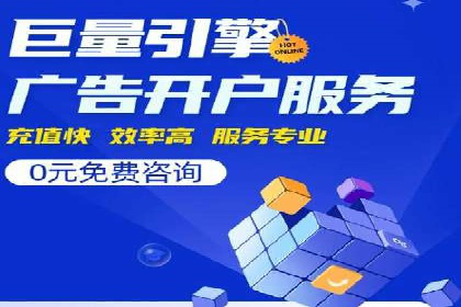 深度解析sem账户托管的策略与执行过程