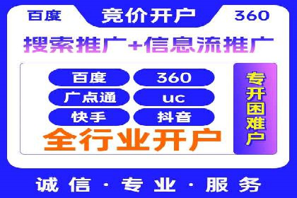 百度竞价排名服务：实战案例解析与优化技巧